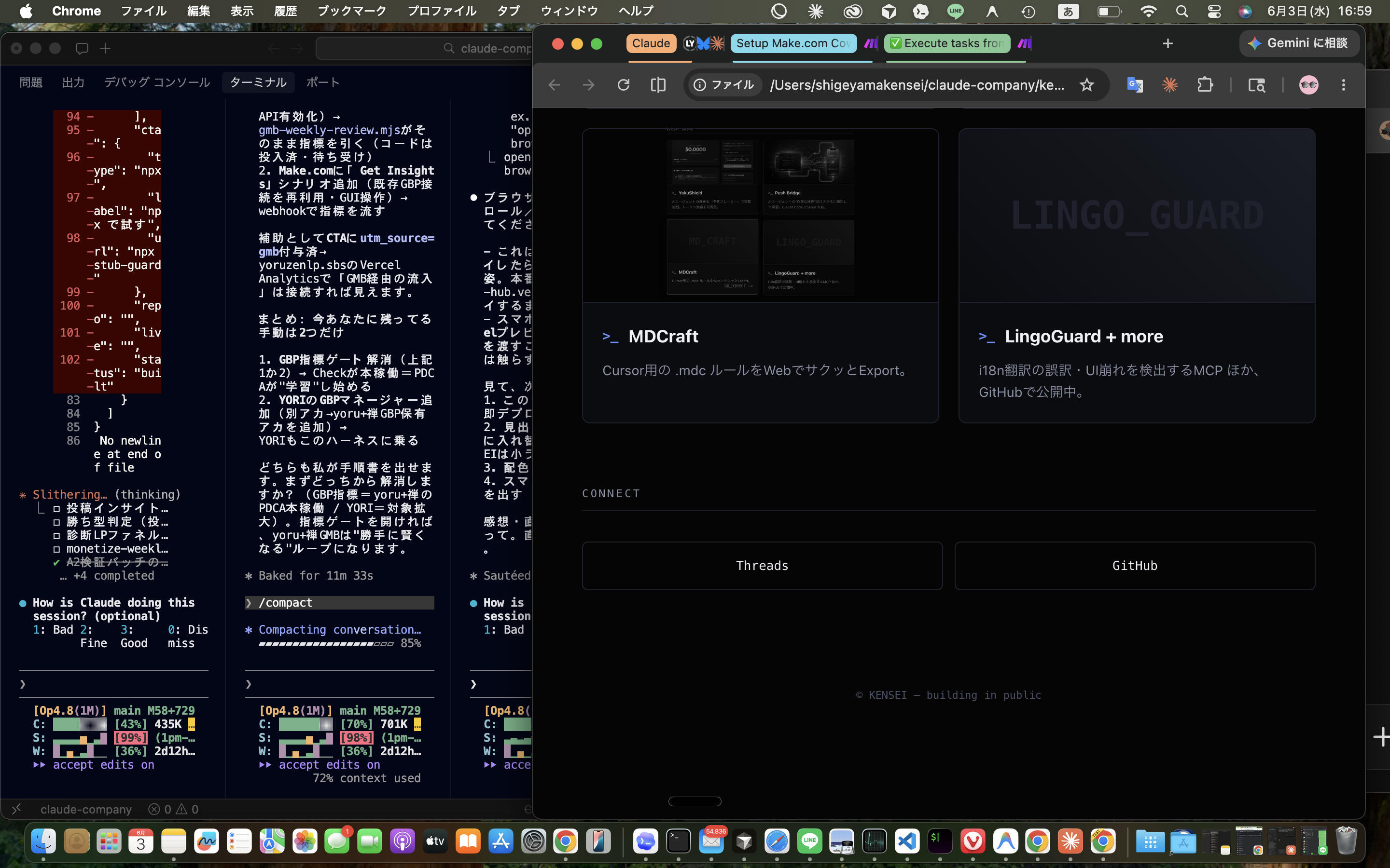 LingoGuard